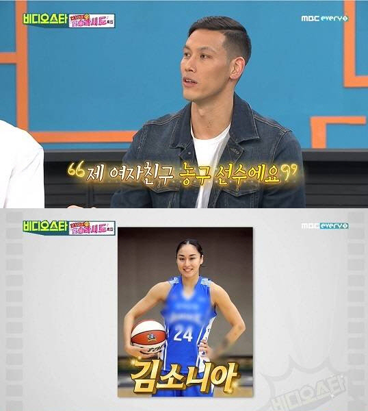 이승준 열애 (사진=MBC '비디오스타' 방송화면 캡처)